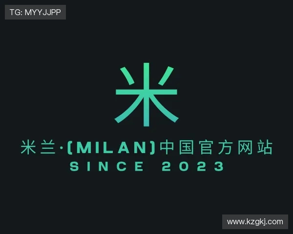 认识米兰·(milan)中国官网